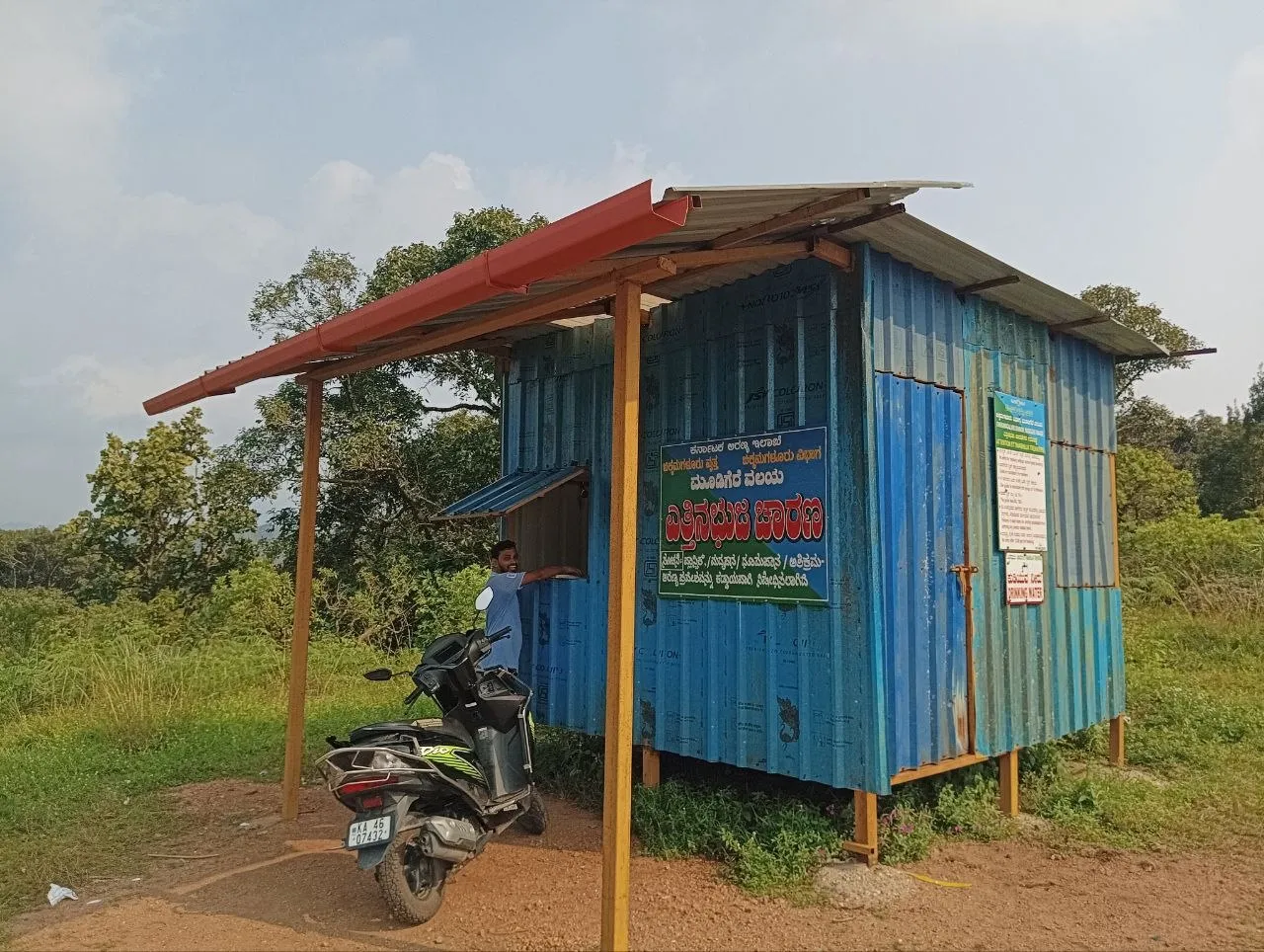 Forest Ranger shed